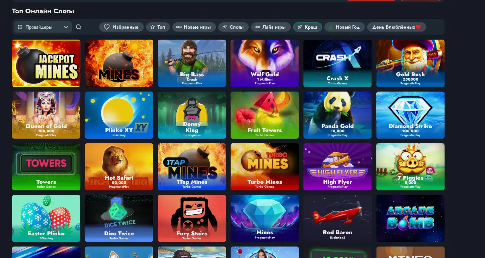 Джекпот и крупный выигрыш в казино Лекс